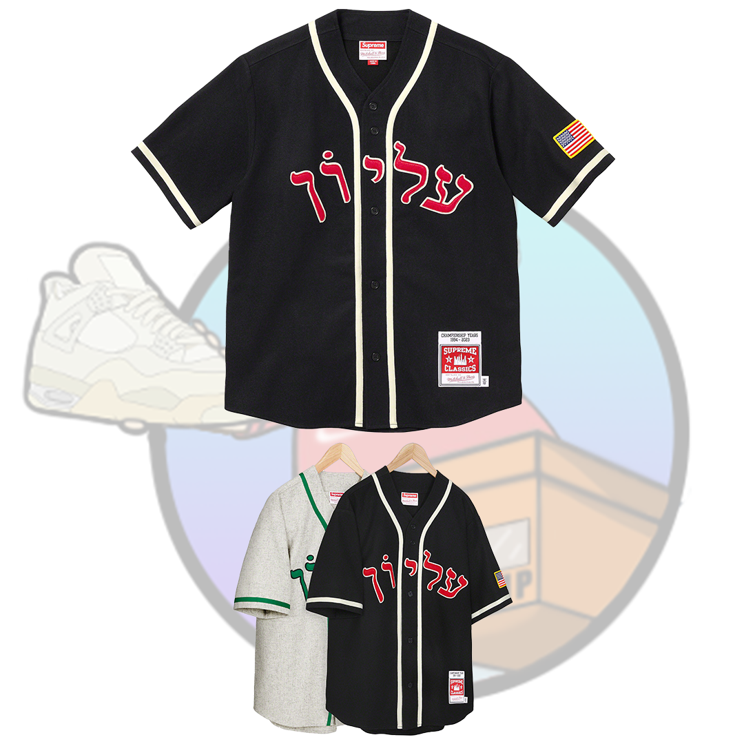 SUPREME®/MITCHELL & NESS® WOOL BASEBALL JERSEY